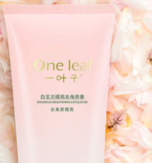 去角質(zhì)膏多久用一次？