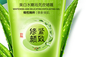 去角質(zhì)膏能去黑頭嗎？