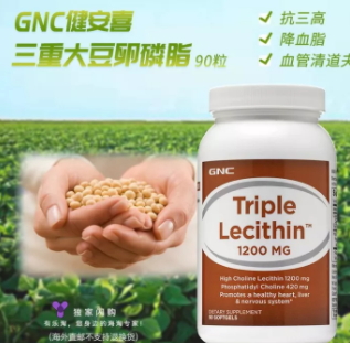 卵磷脂哪個牌子好？2022全球最好的卵磷脂