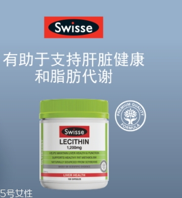 什么人不適合吃卵磷脂？解析卵磷脂的服用禁忌