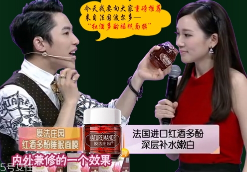 膜法莊園是什么牌子？哪國的？