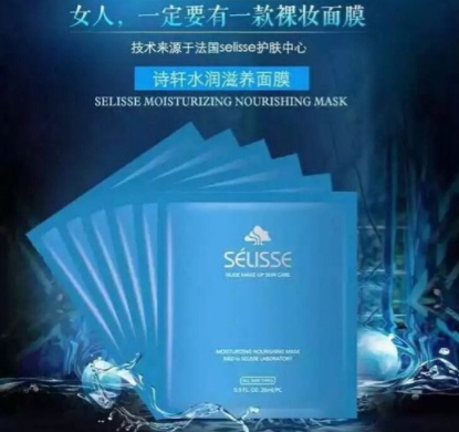 詩軒護(hù)膚品怎么樣？詩軒好用嗎