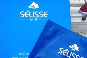 詩(shī)軒護(hù)膚品怎么樣？詩(shī)軒好用嗎