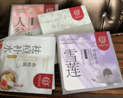 同仁堂面膜怎么樣？中藥配方面膜