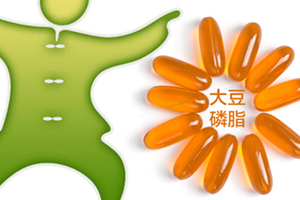 大豆卵磷脂怎么吃？一天吃幾粒最佳
