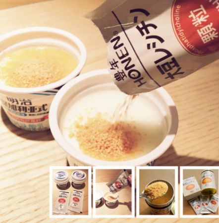 大豆卵磷脂哪個牌子好？這幾款吃出健康身體