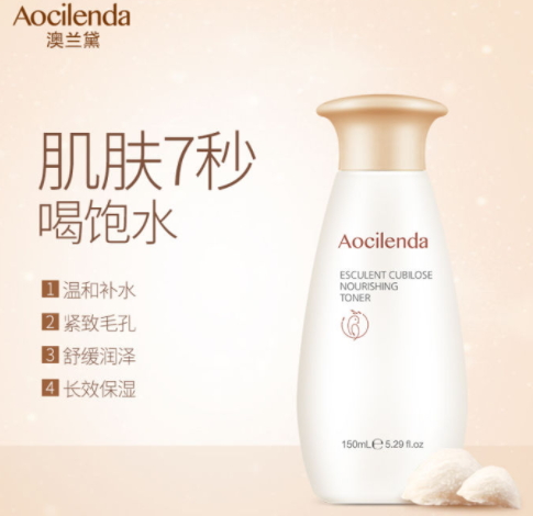 澳蘭黛孕婦護(hù)膚品怎么樣？
