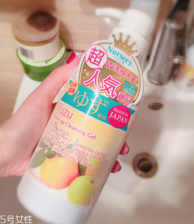nursery柚子卸妝悶痘嗎 卸妝無(wú)殘留