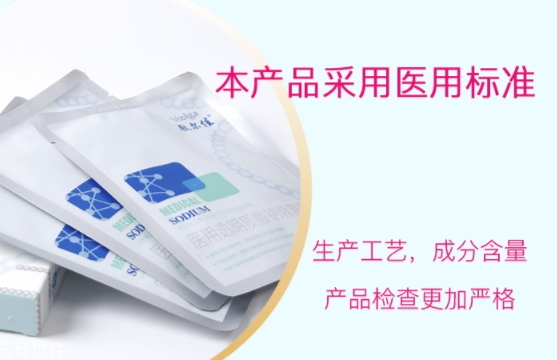 敷爾佳面膜有激素嗎？痘痘爛臉星人必備