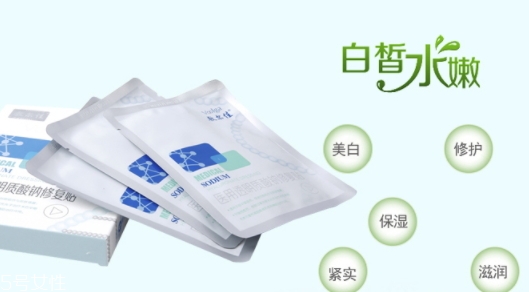 敷爾佳面膜藥店有賣嗎？