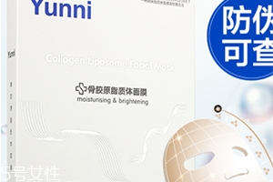九立德骨膠原面膜怎么樣？可以吃的面膜