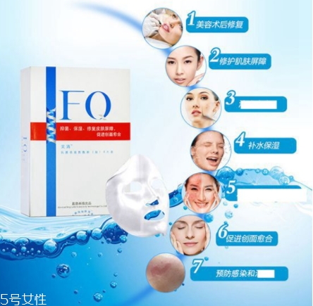 芙清面膜用完要不要洗？