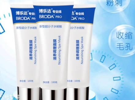 博樂(lè)達(dá)水楊酸面膜怎么用？超模何穗也在用