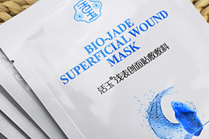 活玉淺表創(chuàng)面貼敷敷料怎么樣？