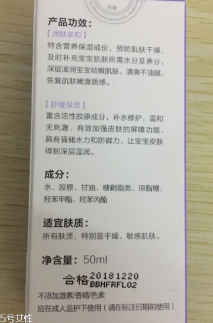 創(chuàng)爾美和創(chuàng)?？狄粯訂?？兩個牌子莫大淵源