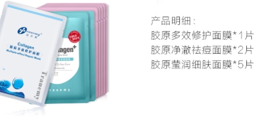 創(chuàng)爾美面膜怎么樣？專用醫(yī)用面膜品牌