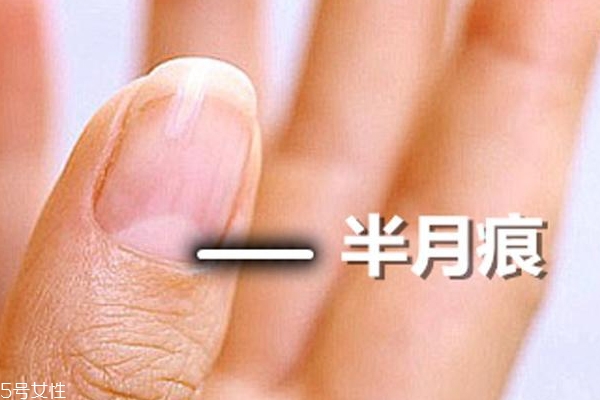指甲的月牙說(shuō)明什么？看完我趕緊放下甲油