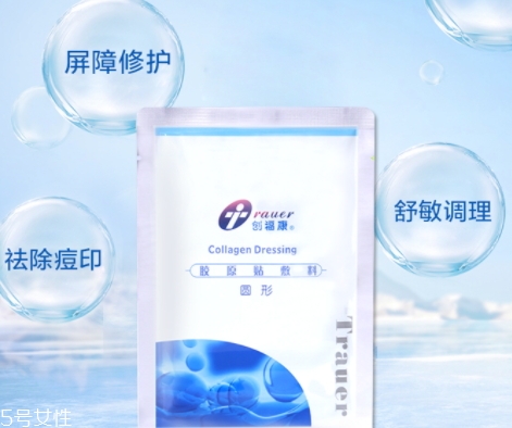 創(chuàng)福康面膜用完要洗嗎？