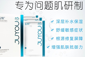 綻妍面膜賣多少錢一盒？