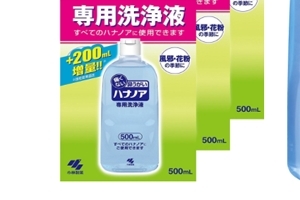 小林制藥鼻腔專用清洗液好用嗎？