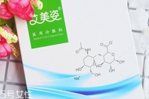 艾美姿面膜怎么樣？械字號醫(yī)美面膜