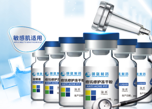 海本凍干粉怎么用？海本凍干粉使用心得