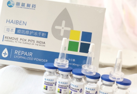 海本凍干粉怎么樣？海本凍干粉有激素嗎？