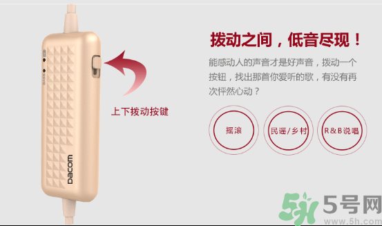 大唐銀河3D耳機(jī)怎么樣？大唐3D耳機(jī)效果好嗎？