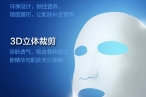 牧妍面膜怎么樣？