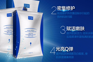 牧妍面膜多少錢一盒？幾十片不過(guò)百元