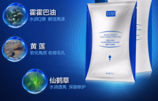 牧妍面膜多少錢一盒？幾十片不過(guò)百元