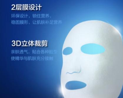 牧妍面膜多少錢一盒？幾十片不過(guò)百元