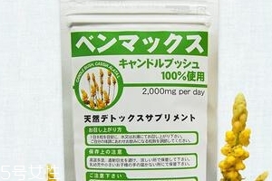 便卜粒有副作用嗎？據(jù)說沒有