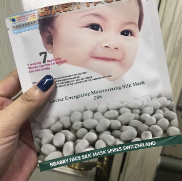 柏寶妃絲面膜孕婦可以用嗎？