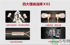 大唐銀河3D耳機(jī)怎么樣？大唐3D耳機(jī)效果好嗎？