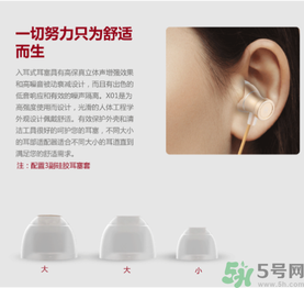 大唐銀河3D耳機(jī)怎么樣？大唐3D耳機(jī)效果好嗎？