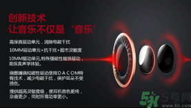 大唐銀河3D耳機(jī)怎么樣？大唐3D耳機(jī)效果好嗎？