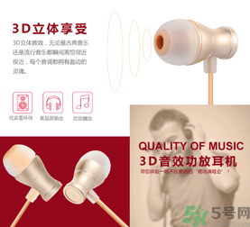 大唐銀河3D耳機(jī)怎么樣？大唐3D耳機(jī)效果好嗎？