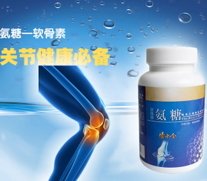 軟骨素和鈣片能一起吃嗎？