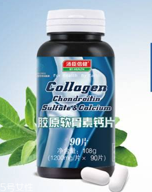 軟骨素是鈣片嗎？是有區(qū)別的