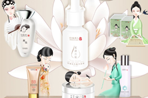 珍珠美人是什么牌子？新晉國貨護(hù)膚品牌