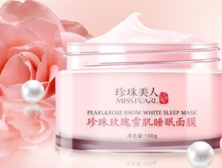 珍珠美人是什么牌子？新晉國貨護膚品牌