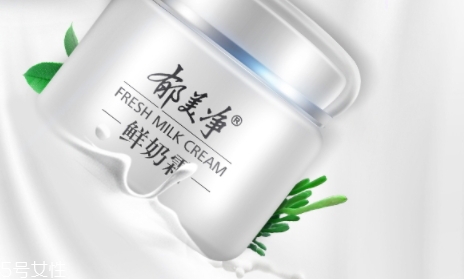 郁美凈鮮奶霜適合什么年齡？