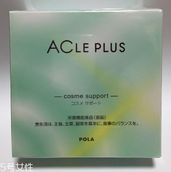 pola祛痘丸什么時(shí)候吃？時(shí)間隨意