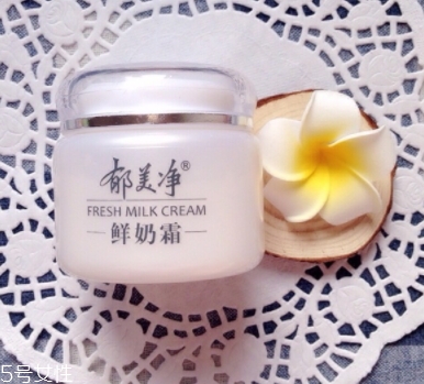郁美凈鮮奶霜孕婦可以用嗎？郁美凈家最值得入手的鮮奶霜