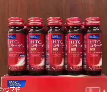 fancl膠原蛋白口服液有效果嗎？