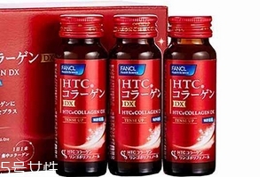 fancl膠原蛋白有激素嗎？不含激素的