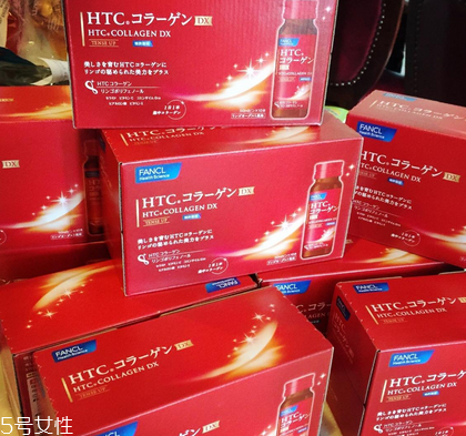 fancl膠原蛋白有激素嗎？不含激素的