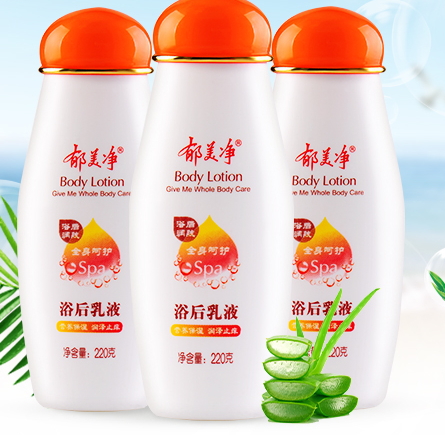 郁美凈適合什么膚質(zhì)？油性膚質(zhì)不建議郁美凈