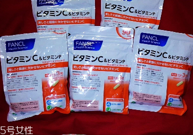 fancl維生素c飯后吃嗎？飯后效果更佳